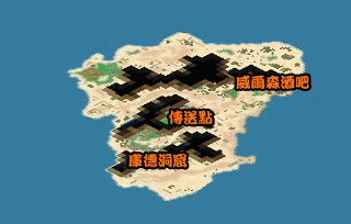 弗立德岛（砂漠之地）